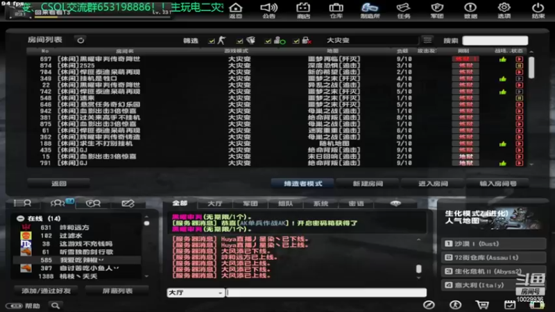 【2022-06-02 19点场】回来看看13：一天一个灾变小技巧