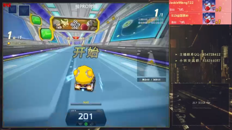 【2022-06-03 04点场】AMG小牧：手疼~跑一会~~