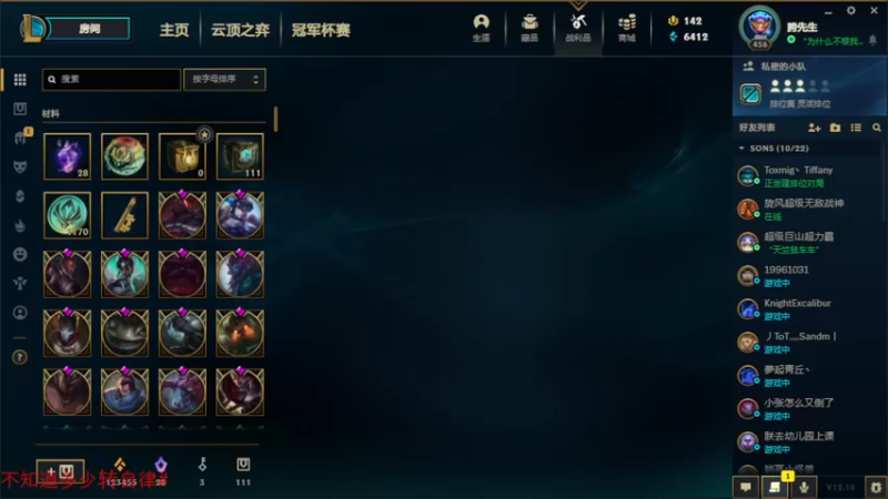 【2022-06-01 22点场】DaenerysRose：维希度斯-摆烂战摸刀