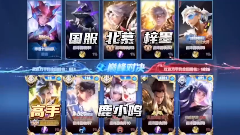 精彩集锦
