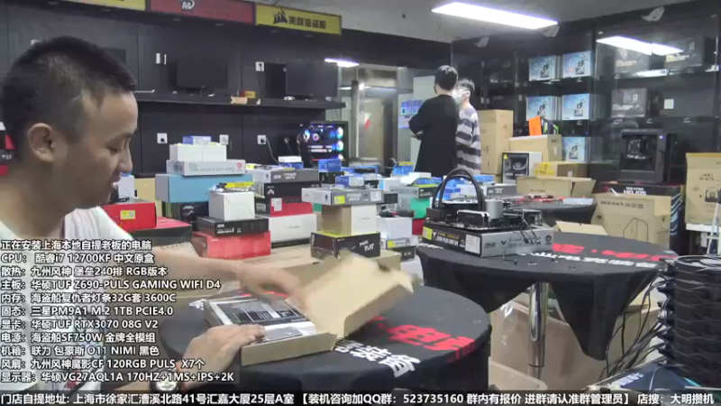 【2022-06-03 19点场】上海大明海：【大明攒机】猴哥重新归来 冲618