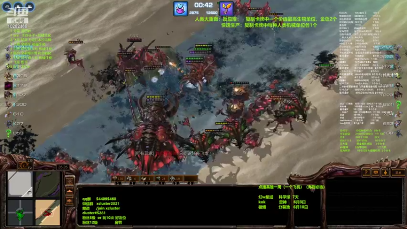 【2022-06-02 20点场】xcluster：星际酒馆，z也重做啦