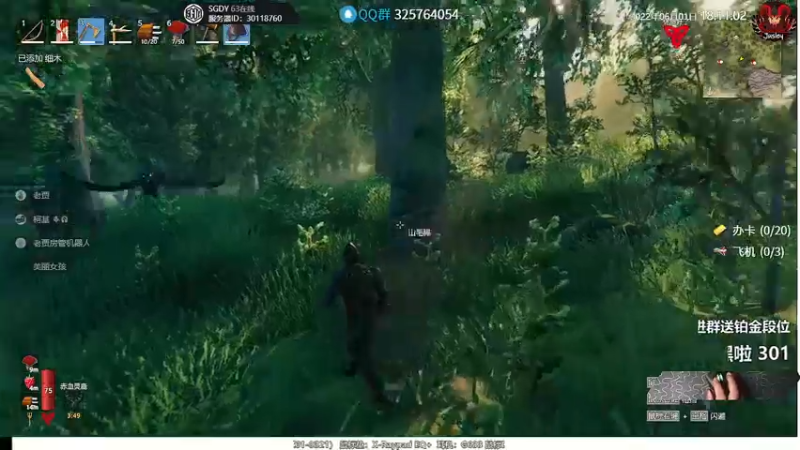 【2022-06-01 18点场】Jusley：【Jusley·老贾】我的世界版Apex