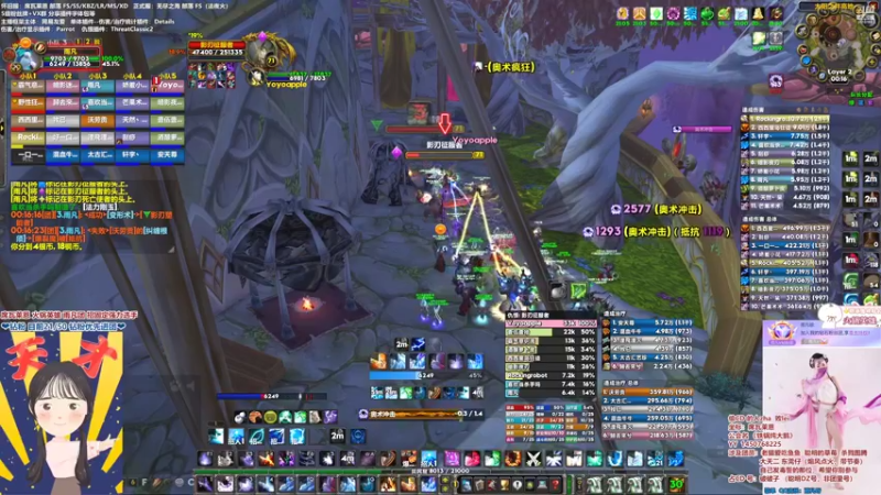 【2022-05-31 00点场】雨凡呀：席瓦莱恩女团长❤团队转型~招稳定强力选手