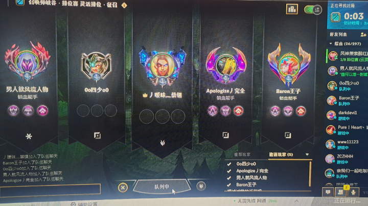 大乱斗