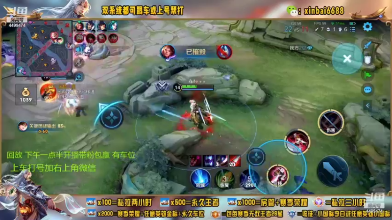 【2022-06-03 13点场】电竞信白丶：国服李白带粉包赢 有车位