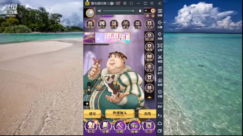 【2022-06-02 08点场】向南不难阿：#天天狼人#HappY