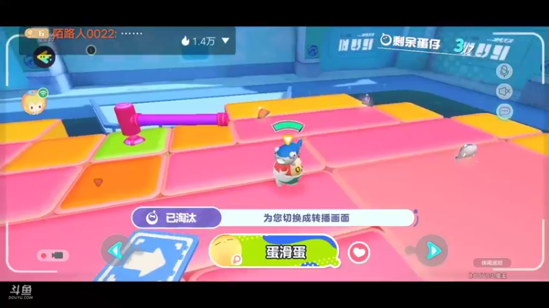 【2022-05-31 13点场】陌路人0022：小懒蛋冲冲冲