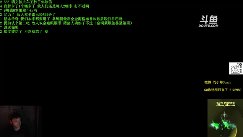 【2022-06-02 16点场】刘小邦丶：玩玩新英雄，晚上SW一把过！