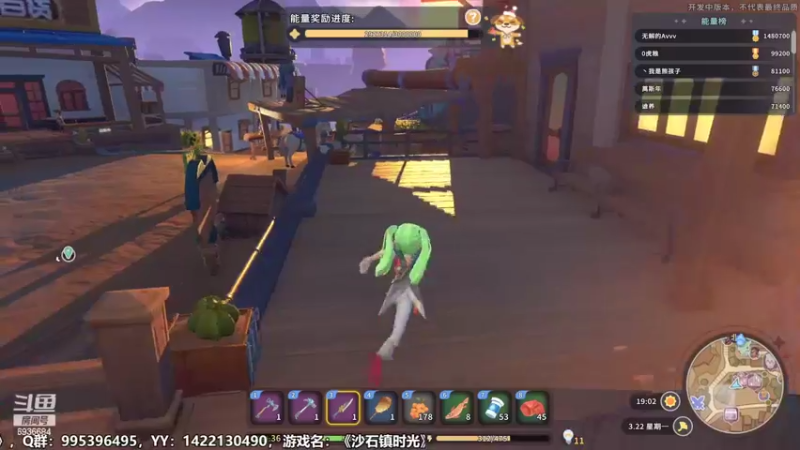 【2022-06-03 22点场】我们的渺渺：❤沙石镇最穷的妞·我要当百货店板娘！