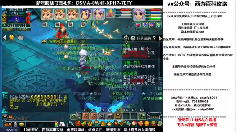 【2022-06-02 16点场】oo冠希oo：1314冠希wd天宫3凌波第14天