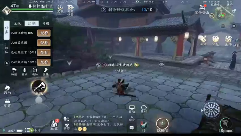 【2022-05-31 03点场】南虔子：虔虔：19-20首次联合下地