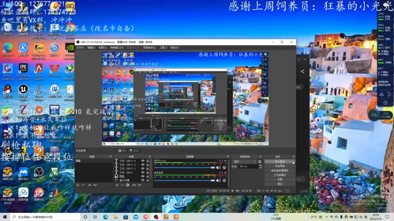 【2022-05-30 20点场】摘饽饽：【斗鱼最高流畅度直播】鸡是怎么叫的？