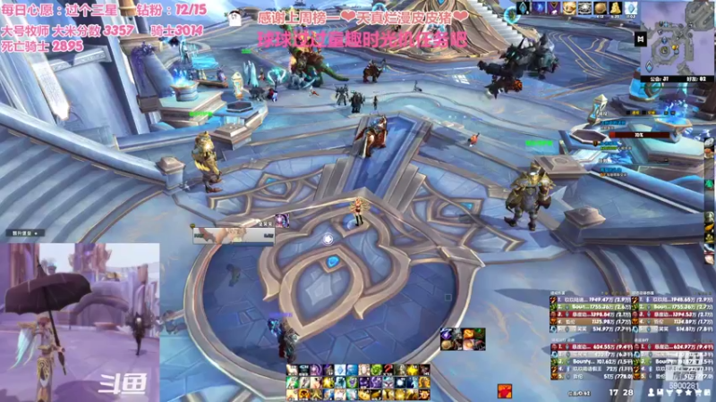 【2022-06-02 17点场】巫笑笑：黑鬼直播间之物极必反