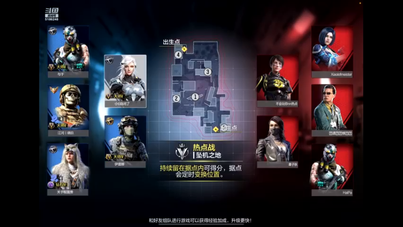 【2022-06-03 16点场】七月Sauce：免费iOS区上战神啦~