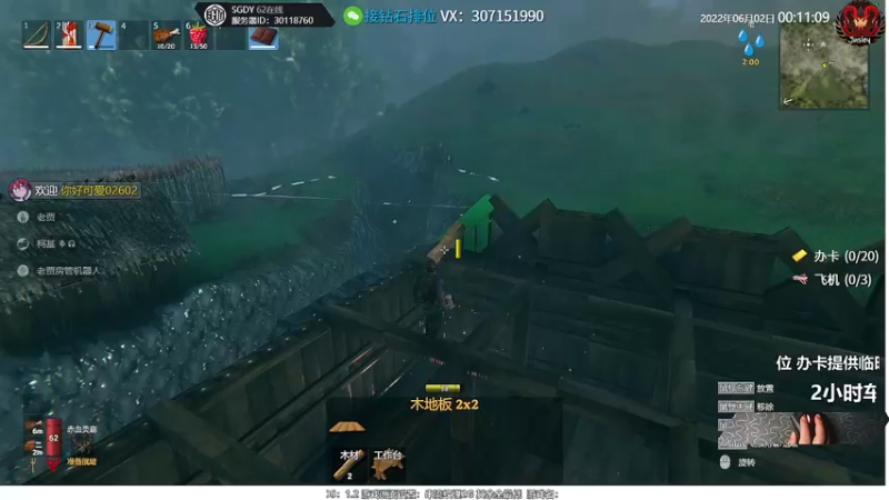 【2022-06-02 00点场】Jusley：【Jusley·老贾】我的世界版Apex