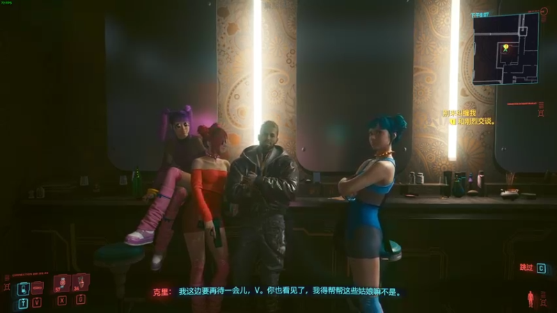 【2022-06-03 17点场】鱼的眼泪水知道：【最高难度】赛博朋克2077