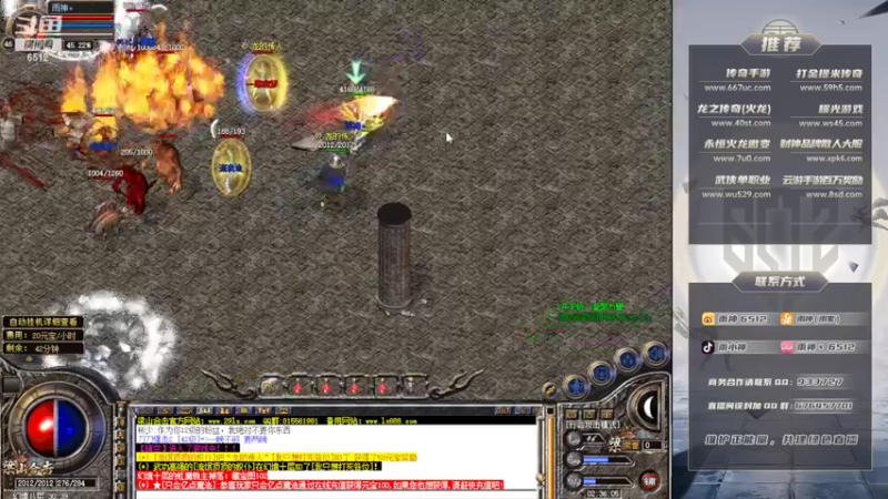 【2022-06-03 02点场】雨神丶：玩传奇还是选择6512！