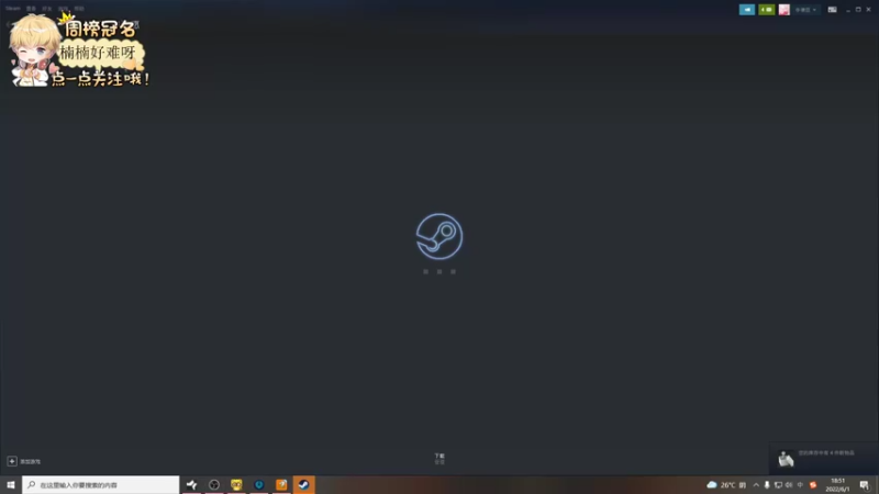 【2022-06-01 18点场】李谦愿：六一快乐！8674137