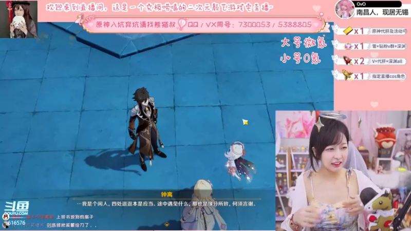 【2022-06-02 21点场】六喵喵喵丶：【萌新办卡看号】喵的下饭日常~