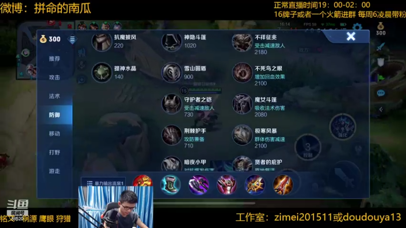 【2022-06-03 20点场】爱鱼丶南瓜：国1铠 巅峰冲2400