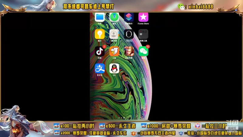 【2022-06-02 23点场】电竞信白丶：国服李白带粉包赢 有车位