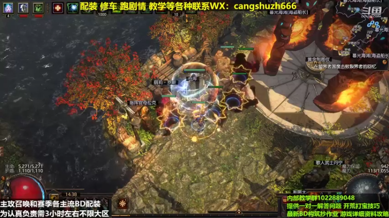 【2022-06-02 14点场】仓鼠召唤：主攻召唤 赛季最强BD专业配装