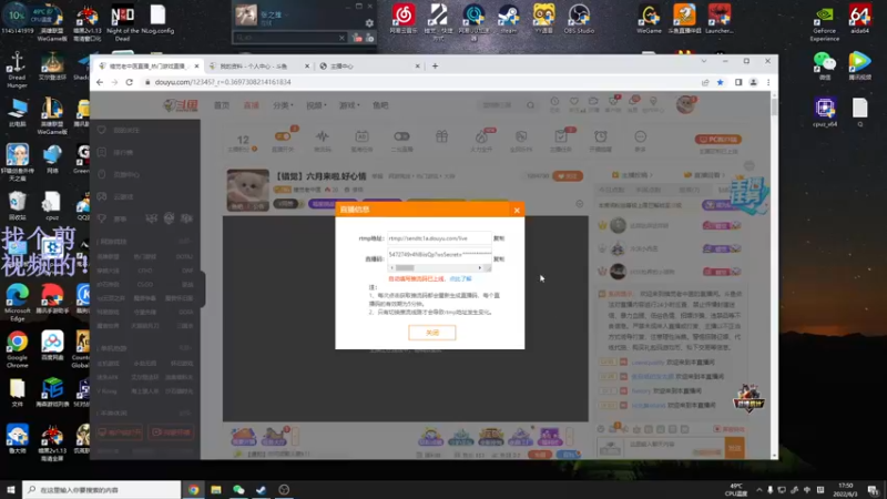 【2022-06-03 17点场】错觉老中医：【错觉】总要想个法子让你点进来吧？