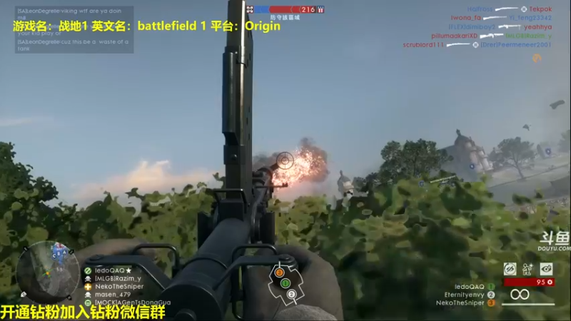 【2022-06-03 02点场】单车老师不迟到：帝国王牌飞行员Battlefield1