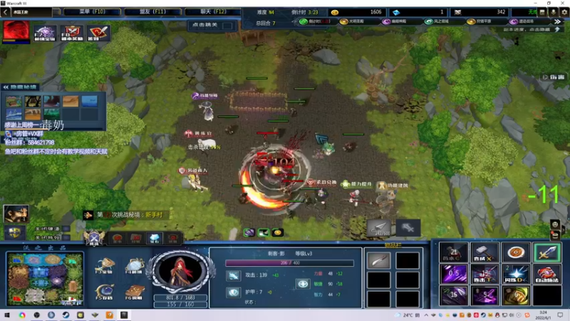 【2022-06-01 03点场】阿狸ALiovo：阿狸:真好玩