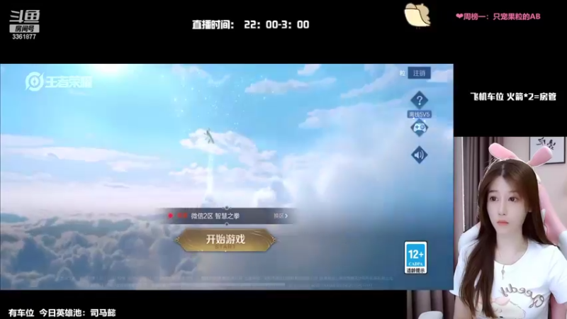 【2022-06-02 23点场】AQ丶果粒：粒：不被定义的卤蛋