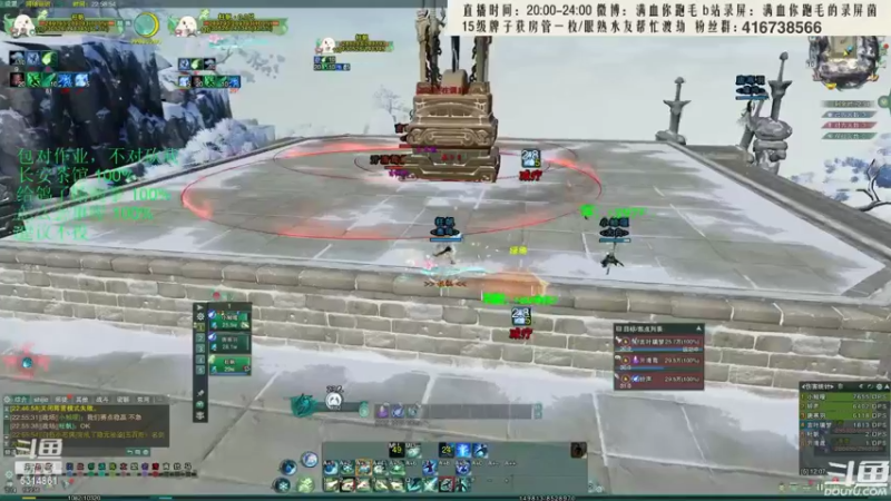 【2022-06-03 11点场】卷毛毛毛丶：【霸刀视角】秃霸毒怒冲2900！