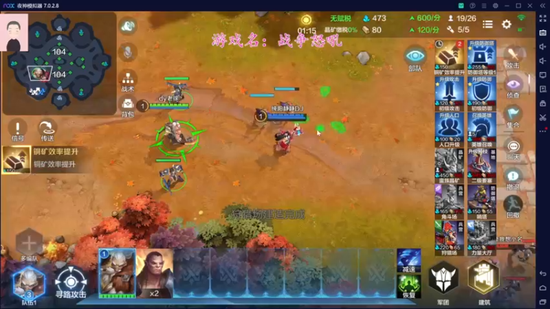 【2022-06-03 14点场】徐兴发1993：战争怒吼公测-第9天