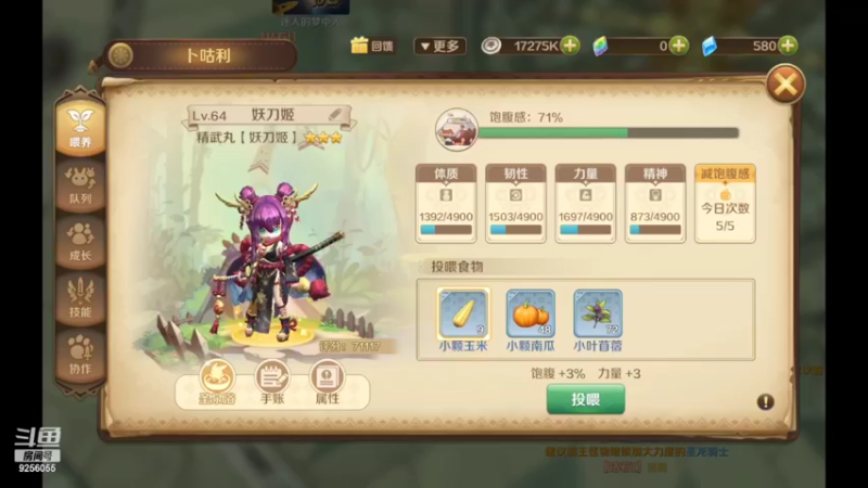 【2022-06-02 19点场】纸鸢飞路：龙之国物语，一起来玩吧。