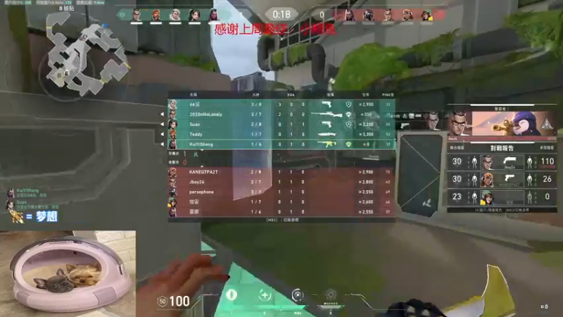 【2022-06-02 19点场】瓦罗兰特啊杰：啊杰：进来看看！！！