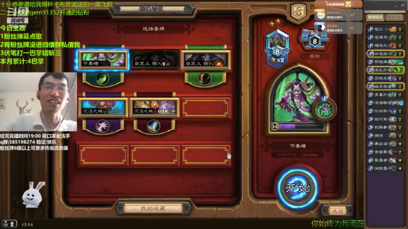 【2022-06-03 13点场】发牌员仅一：直播：进来抄卡组啊