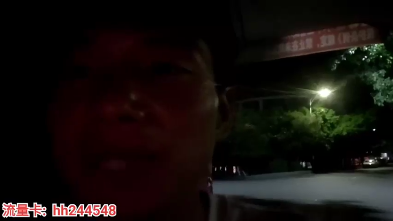 【2022-06-01 01点场】叶子户外：处理些事，请假几天！