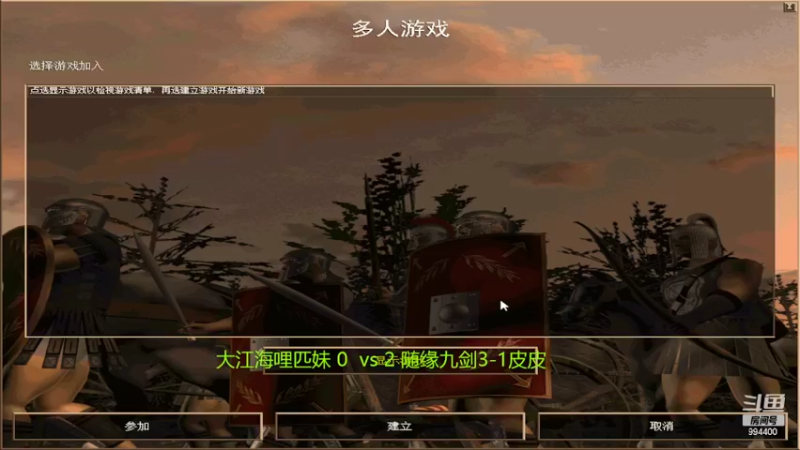 【2022-06-02 11点场】西毒的直播间：毒哥教你打罗马555
