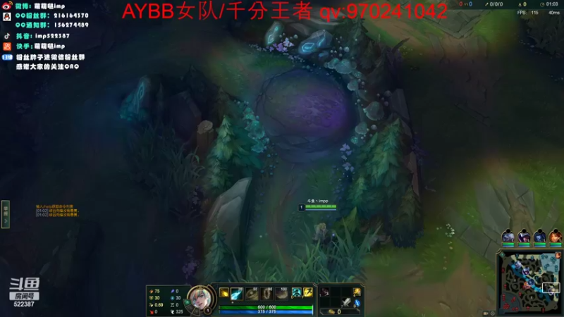 【2022-06-02 23点场】impOUO：LANZIKING的直播间