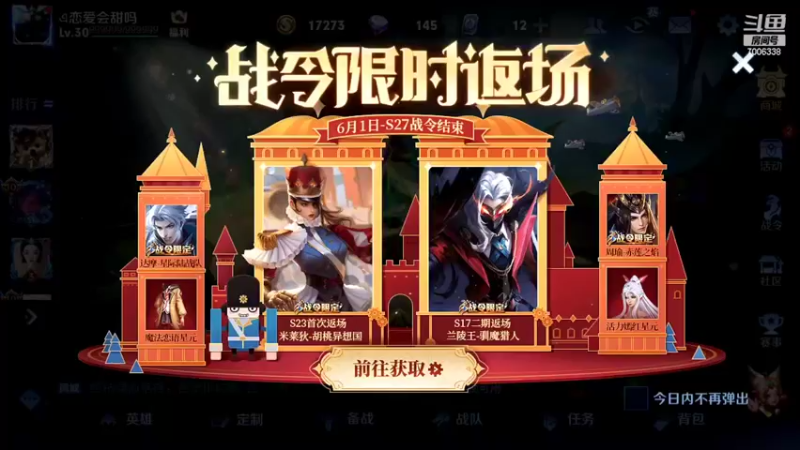 【2022-06-02 19点场】剑心小哥：全能白给中路
