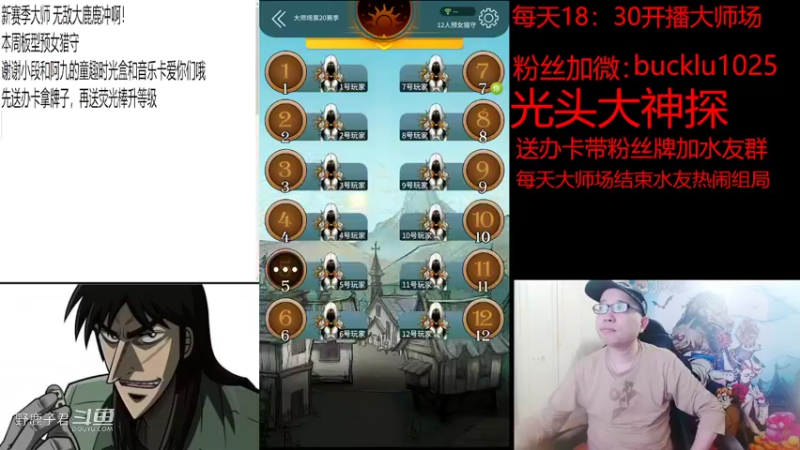 野鹿子防不住狼队屠民20220602 23点场