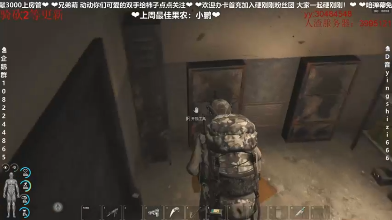 【2022-05-31 23点场】我真的是硬柿子：【人渣】征服天空！