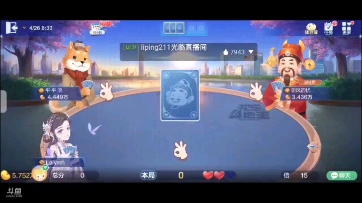 0426特辑，起手俩癞子一大王俩2，3到7多单5单6抢下家，下家如愿以偿给我了，58补三条，8是地赖子那就完美了，明牌开局单6下家直接2我大王被下家四张3炸掉
