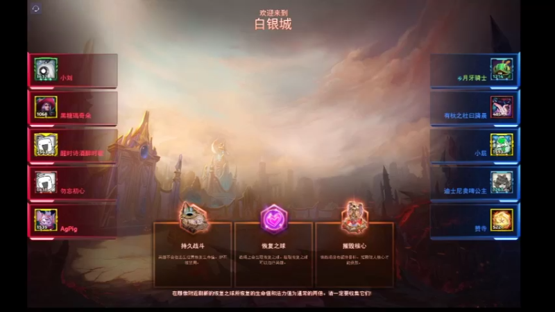【风暴英雄】月牙骑士11的精彩时刻 20220603 14点场