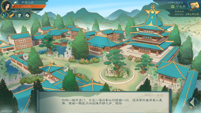 【2022-05-31 20点场】阿楚阿楚丶：觅长生~~凡人第一次修仙
