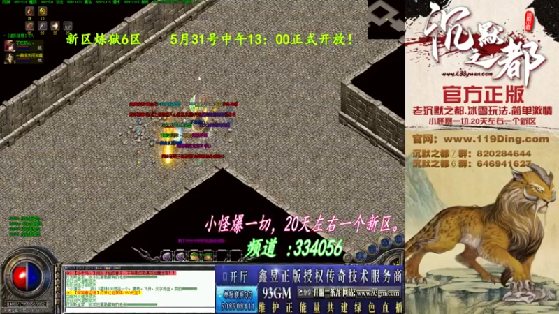 【2022-06-03 05点场】沉默的牧神：沉默之都，小怪爆一切！