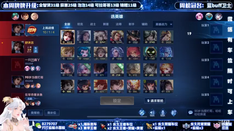 【2022-05-31 16点场】绪伦gg：国服貂蝉双系统24h在线带飞