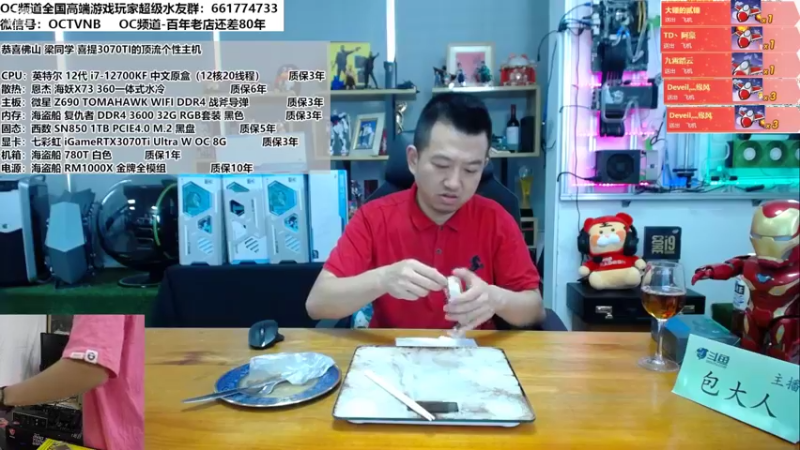 【2022-06-03 13点场】OC频道包大人：~万水千山“粽”是情！来了来了