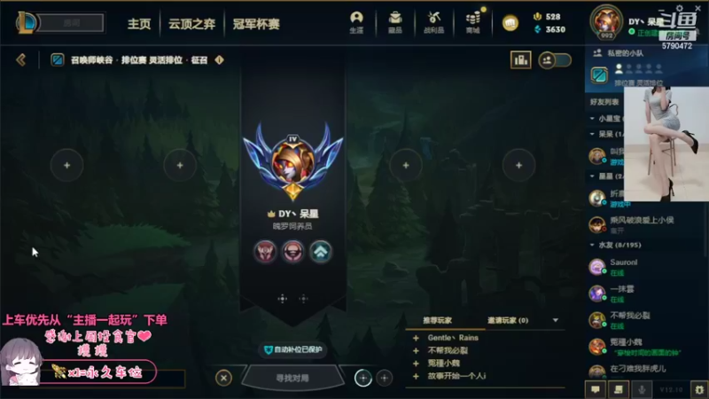【2022-06-03 09点场】呆星QvQ：电一，大家端午节安康