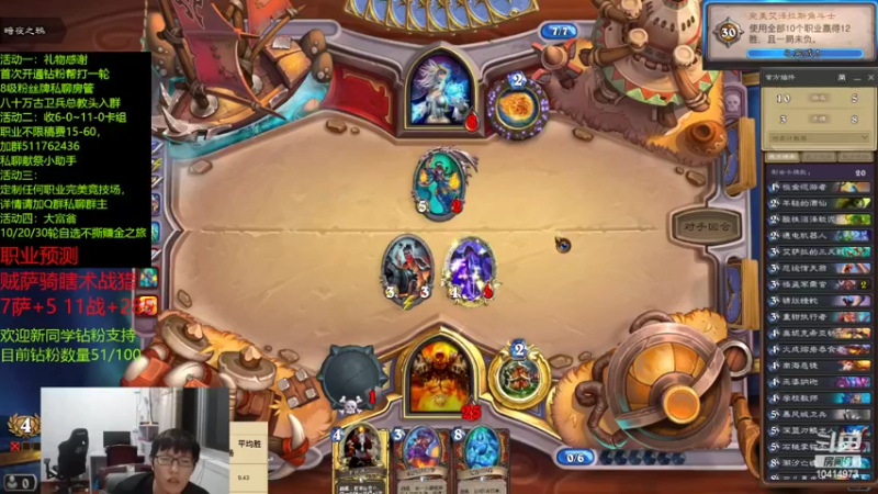 【2022-06-02 19点场】完美竞技古尔丹：破釜沉舟之我用155金币打竞技场